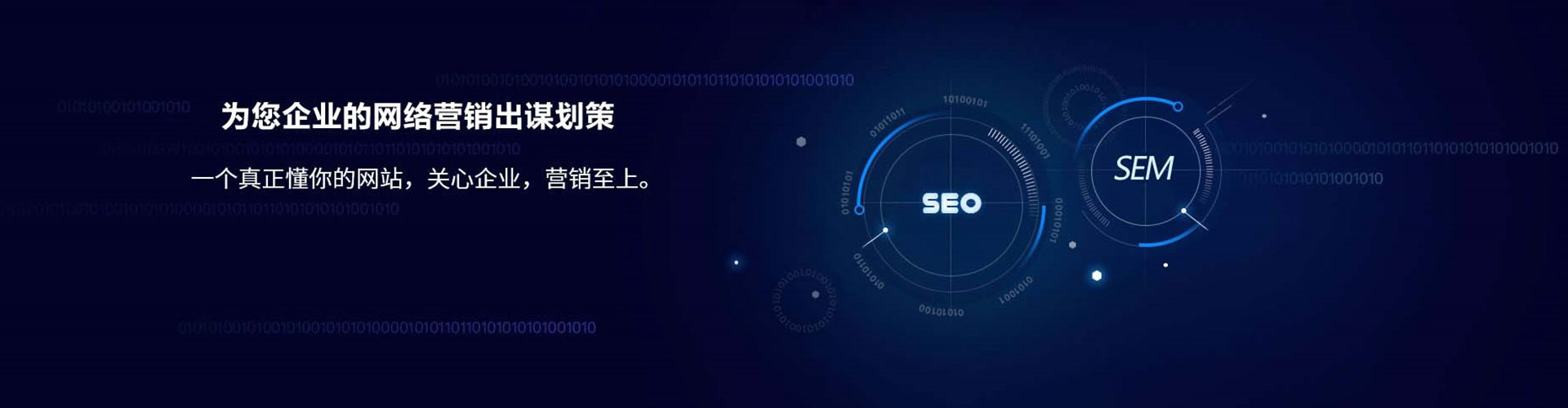 丰台头条信息流