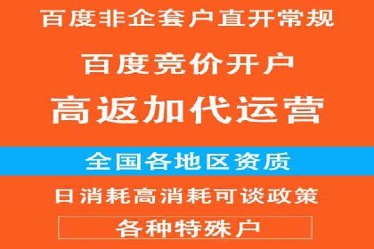 珠宝行业SEM托管服务，精准触达潜在客户